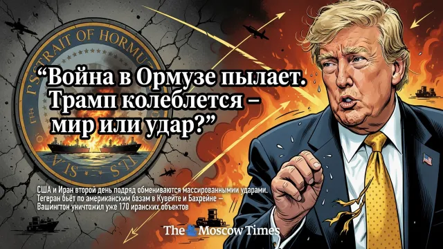 Война в Ормузе пылает. Трамп колеблется - мир или удар?